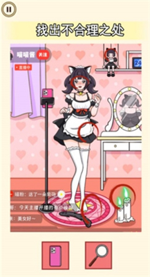 老六来找茬吧中文版
