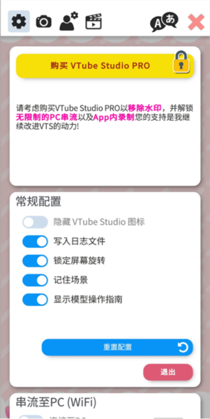 功能介绍配图6