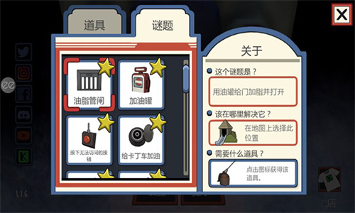 恐怖冰淇淋中文版