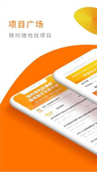 向日葵联盟app