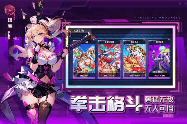 猎码计划官方正版