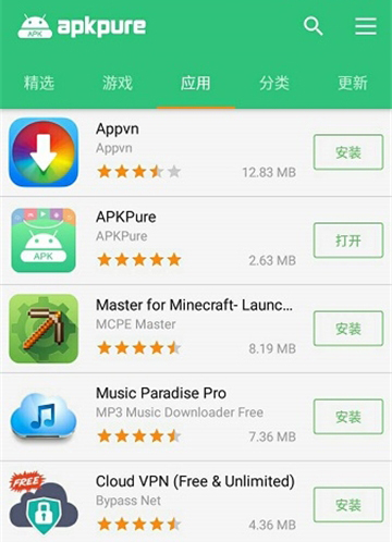软件体验配图1