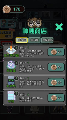 猎梦宿舍宠物