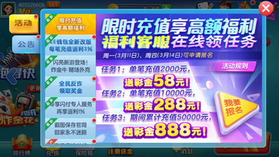 天威2026官网版