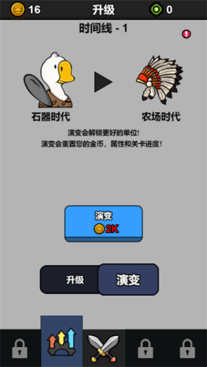 战斗力无敌啦官方安卓版