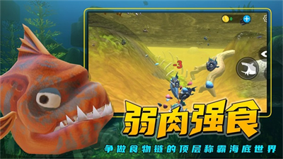 海底大猎杀无限升级版