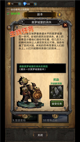 黑暗神庙