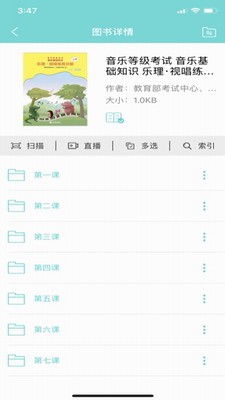Reading学习