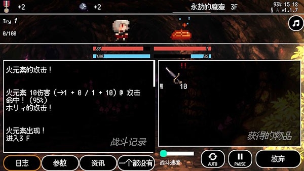 B100X游戏自动地牢游戏官方正版