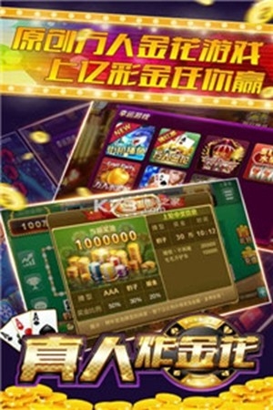 福利棋牌手游正式版
