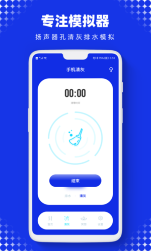 Sonic最新版