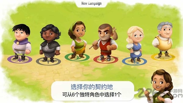 契约石安卓