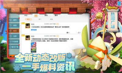 迷你世界单机版破解版无限迷你币