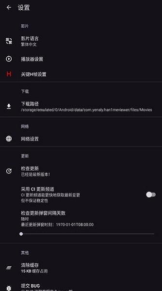 哈尼么1.么官方免费