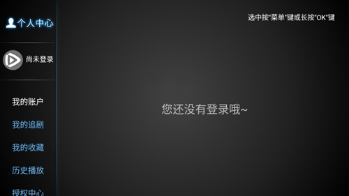 小极TV电视最新版