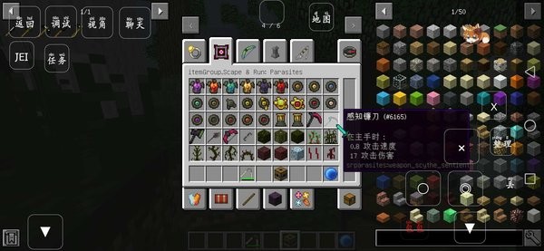 我的世界RLCraft任务汉化版
