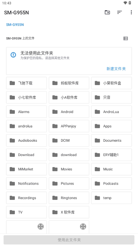 Kanadeapk提取工具安卓版