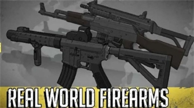 塞拉七号免内购解锁全部武器版高级版