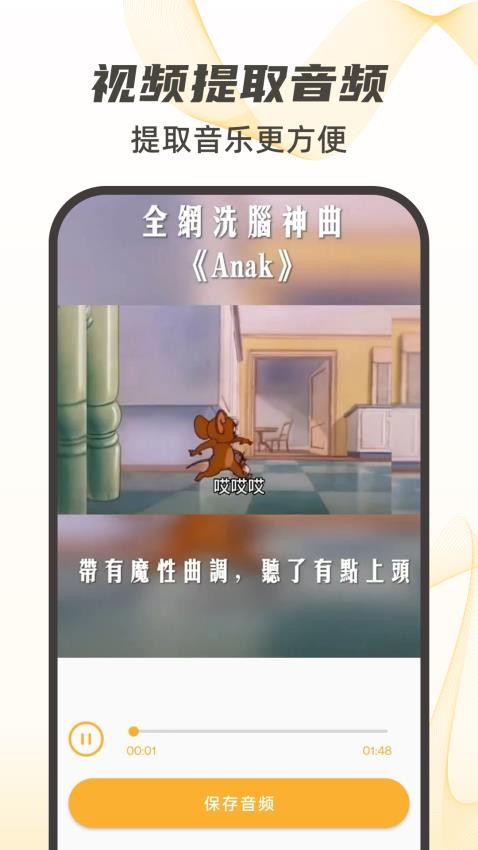 视频下载去水印免费手机版