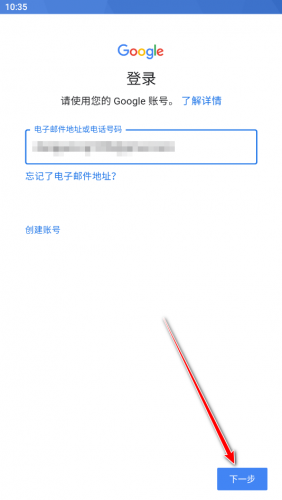 油管YouTube免费版
