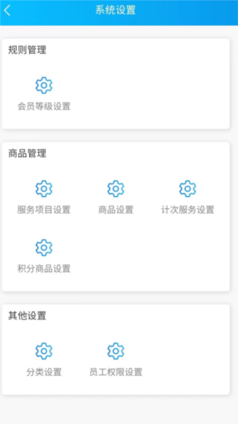 玄鸟商管家手机版