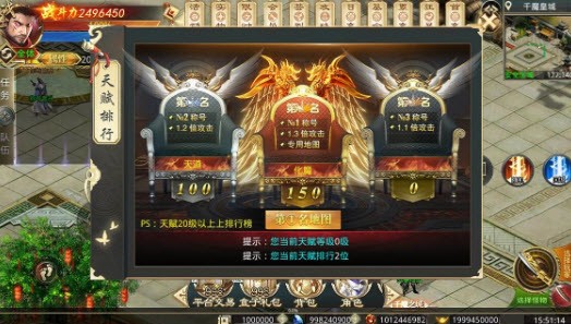 趣玩攻速化魔
