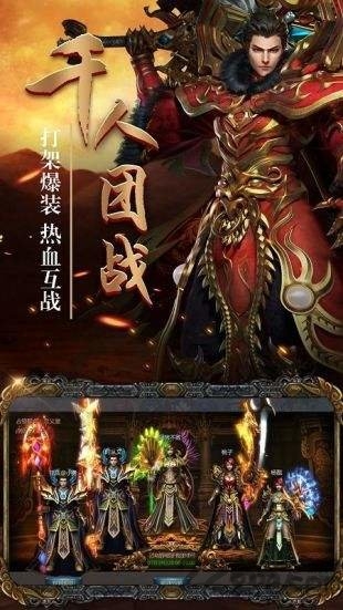皇城一刀官方版