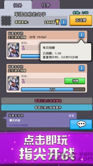 小小战场礼包版
