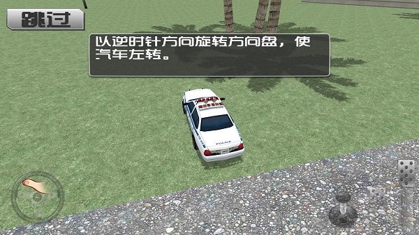 游戏攻略配图2