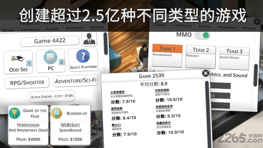 游戏工作室大亨3免购买版