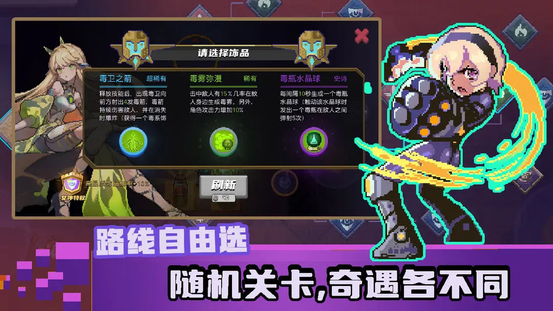 无序次元官方正版手游