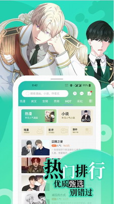 gallery漫画