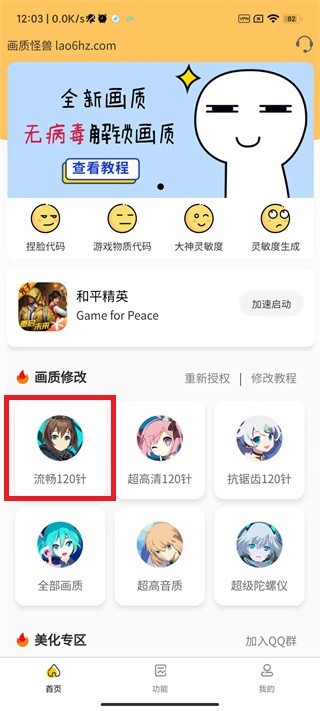 Xl6666cn画质怪兽