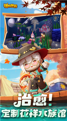 迷你世界内置mod菜单版