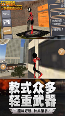 在奔跑破解版无限钻石金币无限血
