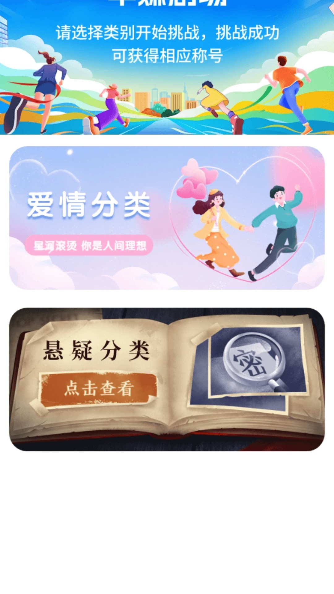 丰赚剧场2025最新版