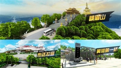 遨游城市破解版