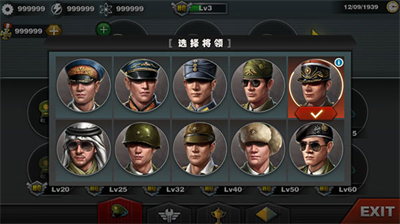 世界征服者3三神将版
