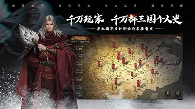 率土之滨无限点券破解版