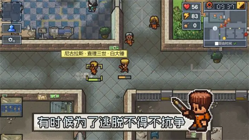 逃脱者2无限血量版