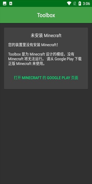 安装方法配图1