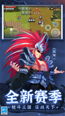 元气骑士破解版