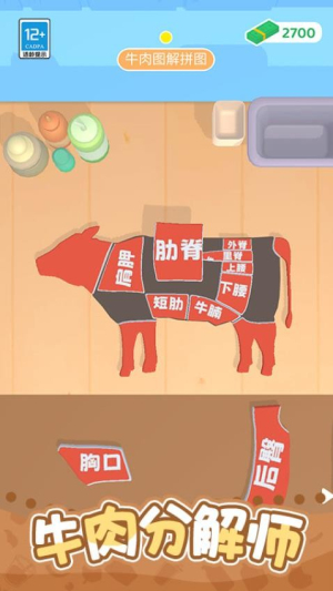开个小吃摊免费手机版