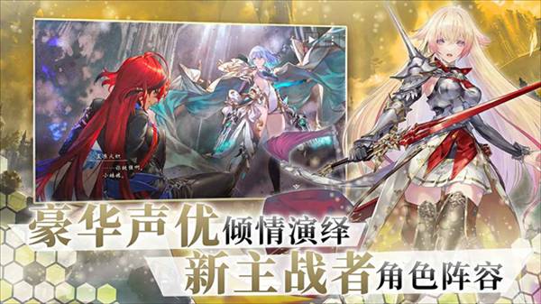 影之诗变态版
