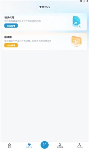 mideaclubapp