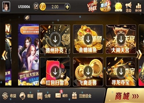 天神娱乐棋牌最新正式版
