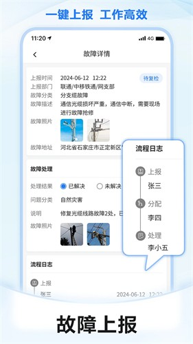 元道经纬相机破解版