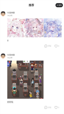 樱花迷你秀2023版下载最新版