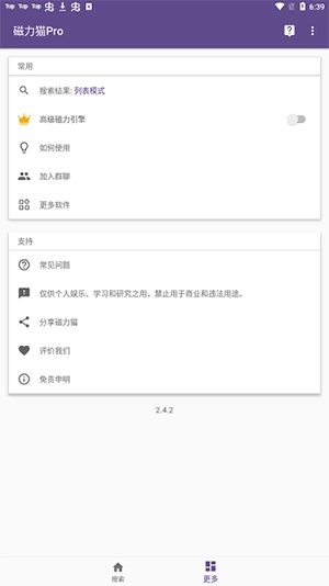 btkitty手机版
