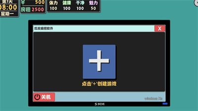 属性与生活2破解版99999金币最新版本